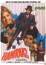 Hamraaz (1967) WEB-DL 480p | 720p