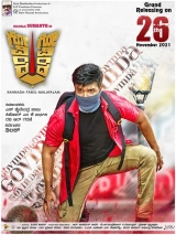 Govinda Govinda (2021) WEBRip x264 AVC AAC 720p | 1080p