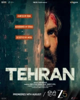 Tehran (2025) WEB-DL 480p | 720p | 1080p | 2160p