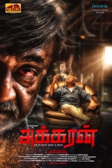 Akkaran (2024) WEB-DL x264 AVC AAC 480p | 720p | 1080p