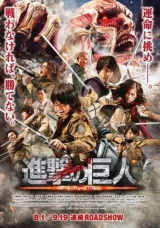Attack on Titan Part 1 (2015) WEB-DL x264 AAC 480p | 720p | 1080p