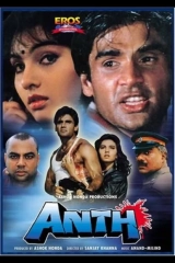 Anth (1994) WEB-DL 480p | 720p | 1080p