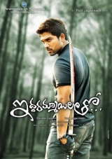 Iddarammayilatho (2013) WEB-DL 480p | 720p | 1080p