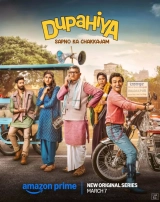 Dupahiya (Season 1) (2025) WEB-DL 480p | 720p | 1080p