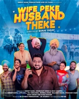 Wife peke Husband Theke (2025) WEB-DL 480p | 720p | 1080p