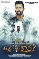 Mr. Tarak (2022) WEB-DL 720p | 1080p