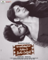 Aa Ammayi Gurinchi Meeku Cheppali (2022) WEB-DL 480p | 720p | 1080p