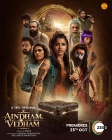 Aindham Vedham (Season 1) (2024) WEB-DL 480p | 720p | 1080p