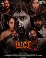 Happy Birthday Luci (2024) WEBRip x264 AVC AAC 480p | 720p | 1080p