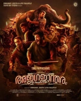 Ajagajantharam (2021) WEB-DL 480p | 720p | 1080p