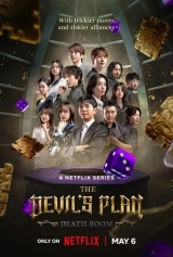 The Devil’s Plan (Season 1-2) (2023) WEB-DL 480p | 720p | 1080p