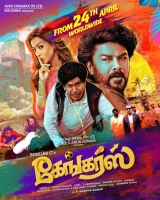 Gangers (2025) WEB-DL 480p | 720p | 1080p | 2160p