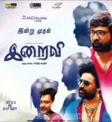 Iraivi (2016) WebRip 10bit x265 HEVC 480p | 720p | 1080p