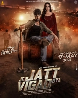 Je Jatt Vigarh Gya (2024) WEB-DL 480p | 720p | 1080p