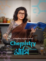 Chemistry Mashi (Season 1) (2024) WEB-DL 480p | 720p | 1080p