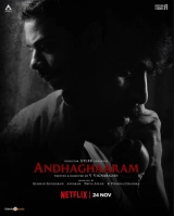 Andhaghaaram (2020) WEB-DL x264 AAC 480p | 720p | 1080p