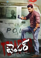 Temper (2015) WEB-DL 480p | 720p | 1080p