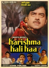 Karishma Kali Kaa (1990) AVC AAC 1080p