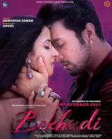Bekhudi (2021) WEBRip x264 AVC AAC 480p | 720p | 1080p
