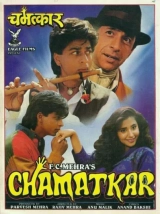 Chamatkar (1992) WEB-DL 480p | 720p | 1080p