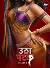 Utha Patak (Season 1) (2024) WEB-DL 720p | 1080p