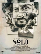 Solo (2017) WEB-DL 480p | 720p | 1080p
