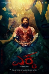 Ekka (2025) WEBRip x265 HEVC DDP 480p | 720p | 1080p | 2160p