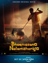 Bheemasena Nalamaharaja (2020) WEB-DL x264 AAC 480p | 720p | 1080p