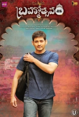Brahmotsavam (2016) WEB-DL 480p | 720p | 1080p | 2160p