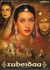 Zubeidaa (2001) AVC AAC 1080p