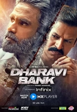 Dharavi Bank (Season 1) (2022) WEB-DL 480p | 720p | 1080p
