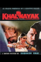 Khalnayak (1993) WEB-DL 480p | 720p | 1080p | 2160p