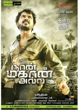 Naan Mahaan Alla (2010) WEB-DL 480p | 720p | 1080p