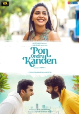 Pon Ondru Kanden (2024) WEB-DL 480p | 720p | 1080p | 2160p