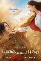 Genie, Make a Wish (Season 1) (2025) WEB-DL 480p | 720p | 1080p