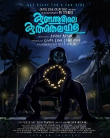 Kundannoorile Kulsitha Lahala (2024) WEB-DL x264 AVC AAC 720p | 1080p