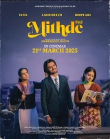 Mithde (2025) WEB-DL 480p | 720p | 1080p