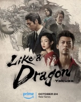 Like a Dragon: Yakuza (Season 1) (2024) WEB-DL 480p | 720p | 1080p