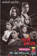 Girls Hostel (Season 1-3) (2017) WEB-DL 480p | 720p | 1080p