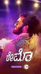 Raymo (2023) WEB-DL 480p | 720p | 1080p