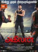 Agilan (2023) WEB-DL 480p | 720p | 1080p