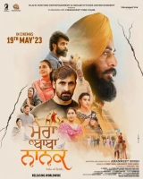 Mera Baba Nanak (2023) HQ x264 AAC 480p | 720p | 1080p