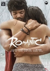 Romantic (2021) WEB-DL 480p | 720p | 1080p