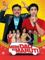 Mere Dad Ki Maruti (2013) WEB-DL 480p | 720p | 1080p