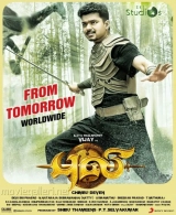 Puli (2015) WEB-DL 480p | 720p | 1080p