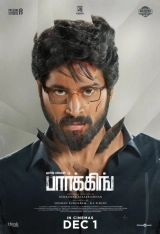 Parking (2023) WEB-DL 480p | 720p | 1080p