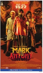 Mark Antony (2023) HQ x264 AAC 480p | 720p | 1080p | 2160p