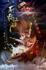 The Battle Between Chefs (2018) WEB-DL 480p | 720p | 1080p