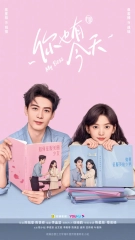 My Boss (Season 1) (2024) WEB-DL 720p | 1080p