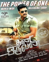 Thani Oruvan (2015) WEB-DL 480p | 720p | 1080p